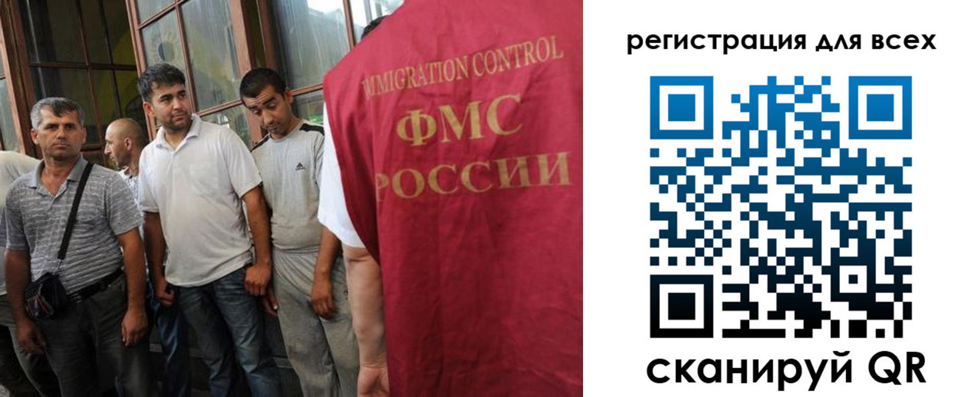 прописка в Жуковке