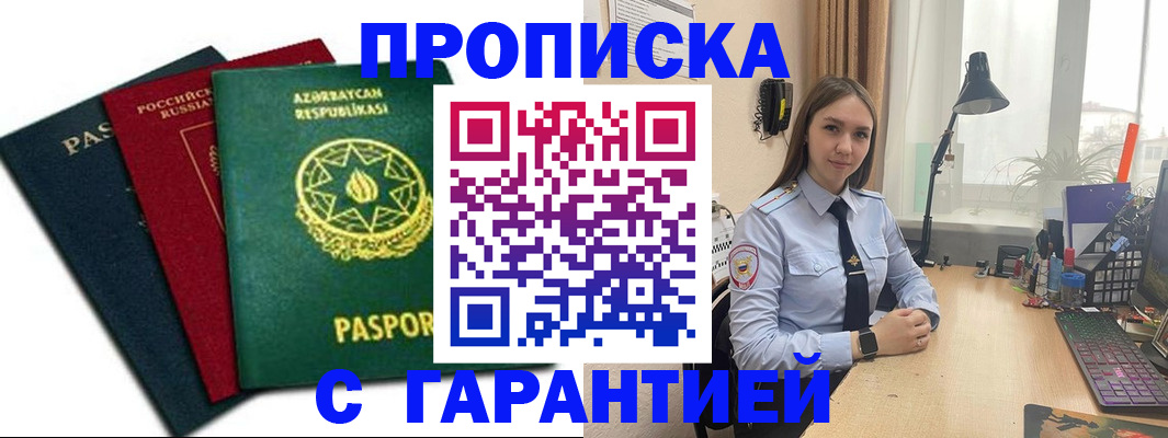 форма 3 в Жуковке