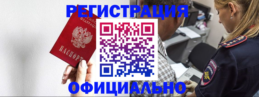 пропишу в квартире в Жуковке